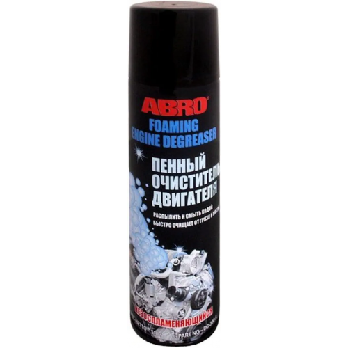 Пенный очиститель двигателя Abro Foaming Engine Degreaser 510 мл