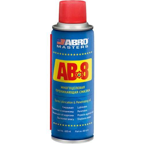 Многоцелевая проникающая смазка Abro Masters AB8 450 мл