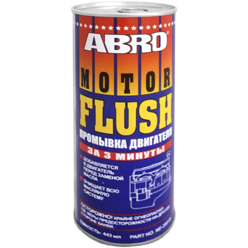 Промывка двигателя Abro Motor Flush 3 Minute 443 мл