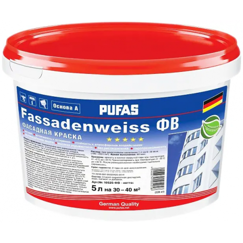 Фасадная краска с защитой от плесени Пуфас Fassadenweiss ФВ 5 л бесцветная