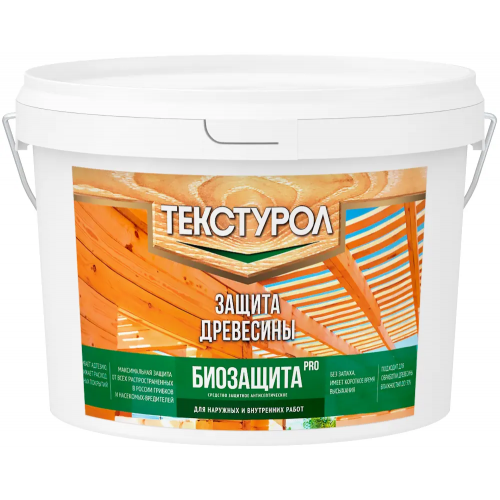 Защита древесины Текстурол Биозащита Pro 2.7 л