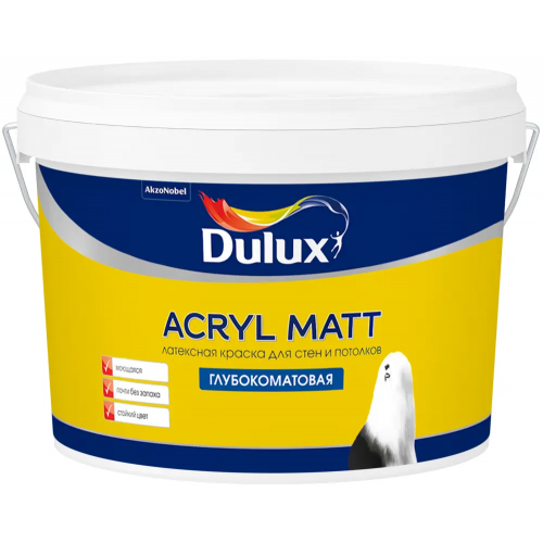 Латексная краска для стен и потолков глубокоматовая Dulux Acryl Matt 9 л бесцветная база BC глубокоматовая блеск 2