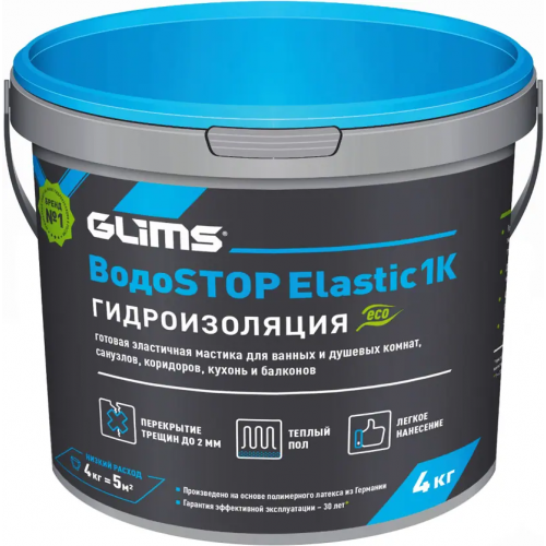 Гидроизоляция Глимс ВодоStop Elastic 1K 4 кг