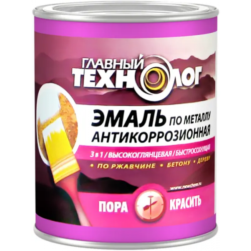 Эмаль по металлу антикоррозионная 3 в 1 Главный Технолог Высокоглянцевая Быстросохнущая 750 мл белая