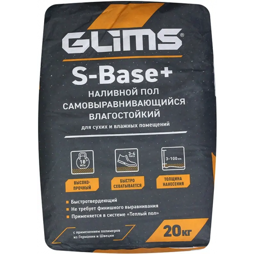 Наливной пол самовыравнивающийся влагостойкий Глимс S Base+ 20 кг