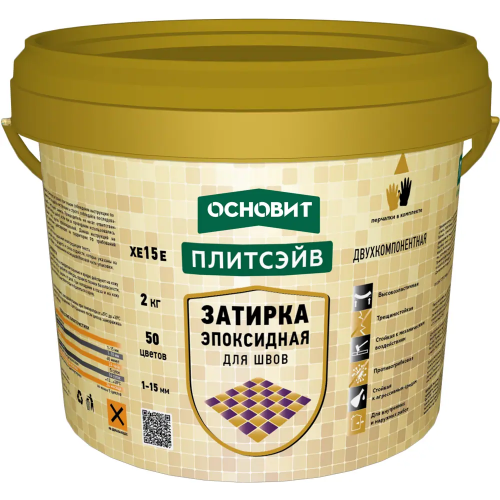 Затирка эпоксидная для швов Основит Плитсэйв XE15 Е 2 кг №065 синяя