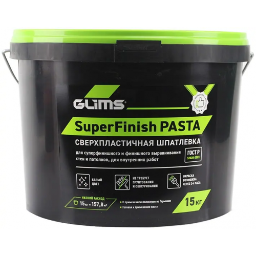 Сверхпластичная шпатлевка Глимс Superfinish Pasta 15 кг