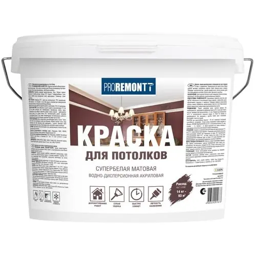 Краска для потолков водно дисперсионная акриловая Proremontt 14 кг супербелая