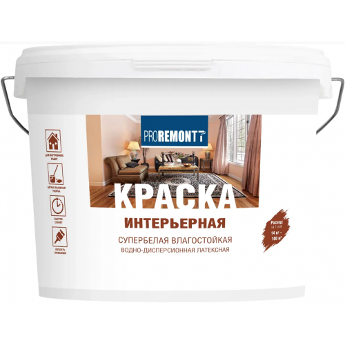 Краска влагостойкая водно дисперсионная латексная Proremontt Интерьерная 14 кг супербелая