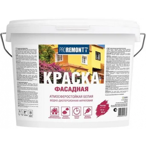 Краска атмосферостойкая водно дисперсионная акриловая Proremontt Фасадная 14 кг белая