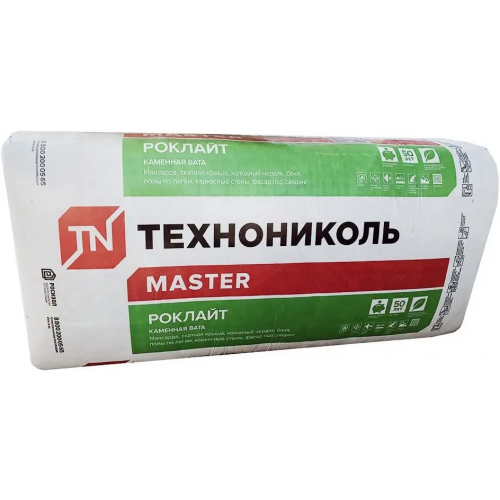 Каменная вата Технониколь Master Роклайт 0.6*1.2 м/100 мм 4 плиты