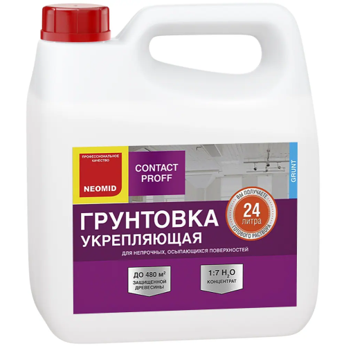 Грунтовка укрепляющая Неомид Contact Proff 3 л
