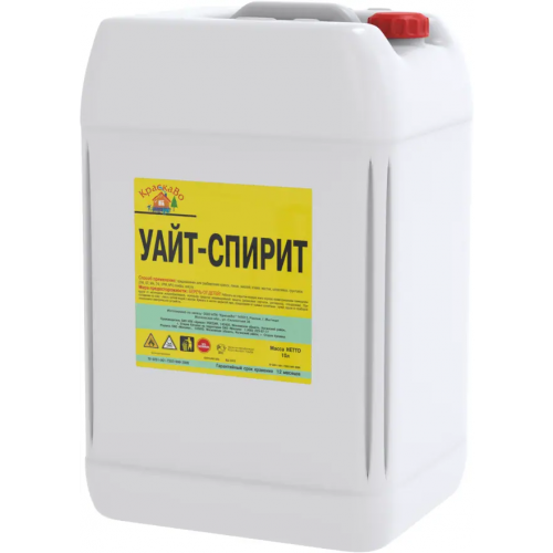 Уайт спирит КраскаВо 10 л