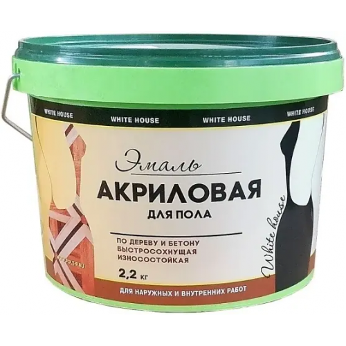 Эмаль акриловая для пола White House 2.2 кг золотисто коричневая