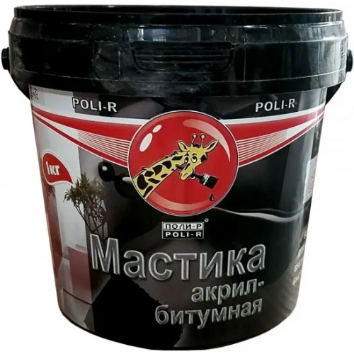 Мастика акрил битумная Поли-Р 1 кг
