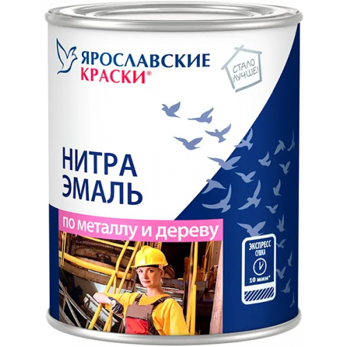 Нитра эмаль по металлу и дереву Ярославские Краски НЦ 132 700 г серая