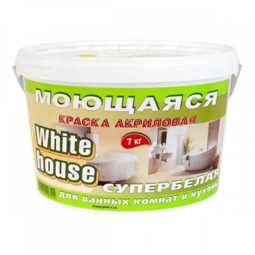 Краска акриловая моющаяся воднодисперсионная White House 7 кг супербелая