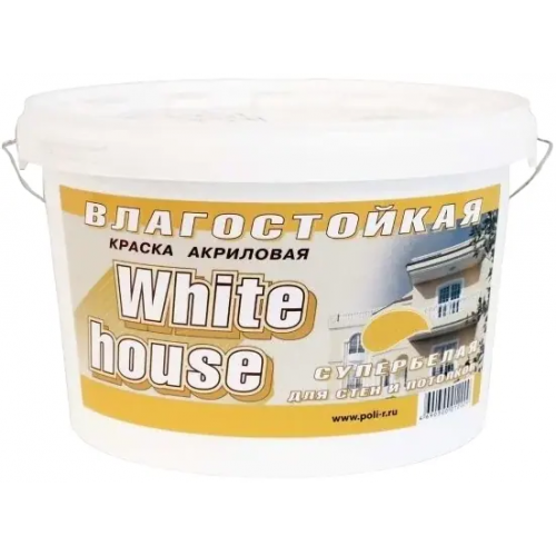 Краска акриловая для стен и потолков White House Влагостойкая 45 кг супербелая