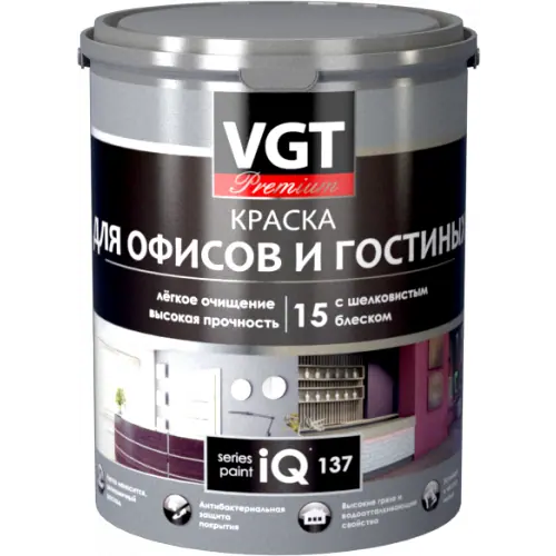 Краска для офисов и гостиных ВГТ Premium IQ 137 2 л белая