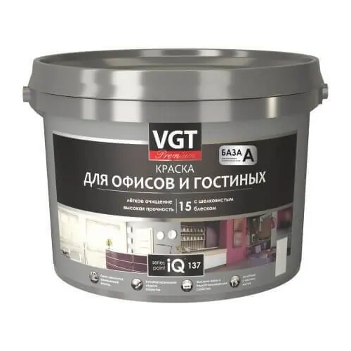 Краска для офисов и гостиных ВГТ Premium IQ 137 9 л белая