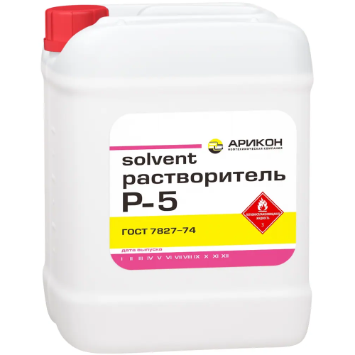 Растворитель Арикон Р 5 10 л