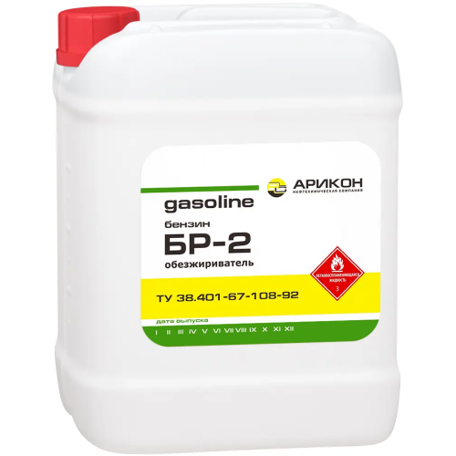 Бензин обезжириватель нефрас Арикон БР 2 С2 80/120 10 л