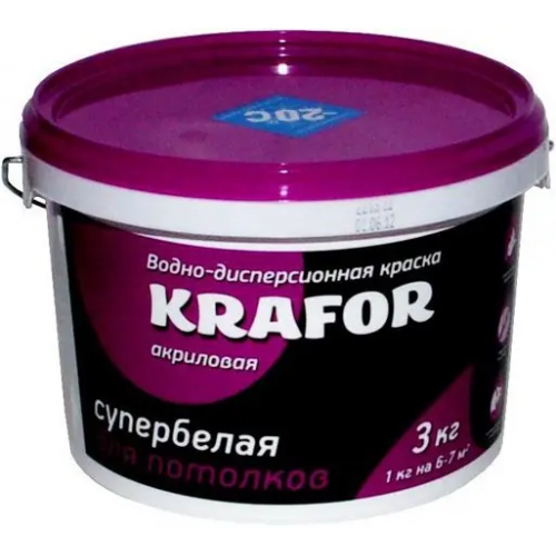Водно дисперсионная краска акриловая для потолков Крафор 3 кг супербелая