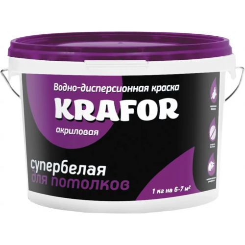 Водно дисперсионная краска акриловая для потолков Крафор 6.5 кг супербелая