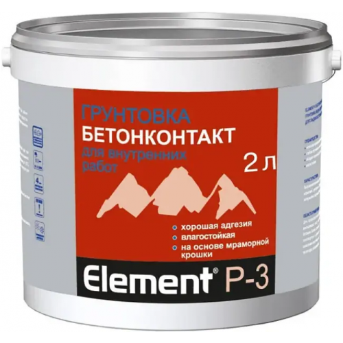 Грунтовка влагостойкая для внутренних работ Alpa Element Бетон контакт P 3 2 л