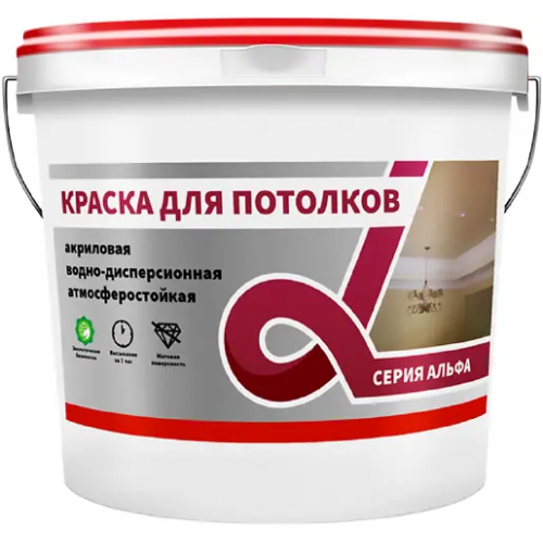 Краска супербелая для потолков водно дисперсионная Алфавит 14 кг супербелая