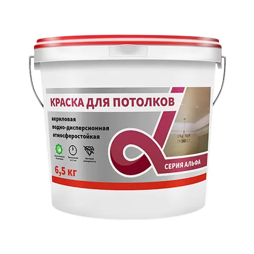 Краска супербелая интерьерная водно дисперсионная Алфавит 6.5 кг супербелая