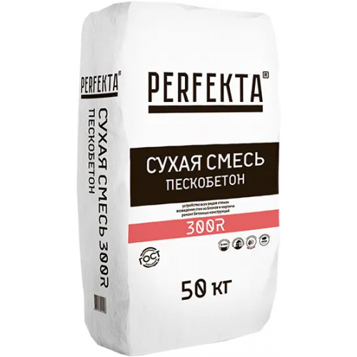 Сухая смесь пескобетон Perfekta 300R 50 кг серый