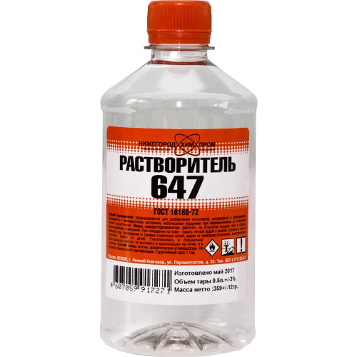Растворитель Нижегородхимпром Р 647 500 мл
