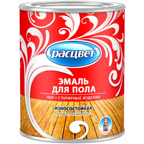 Эмаль для пола износостойкая Расцвет 2.7 кг красно коричневая