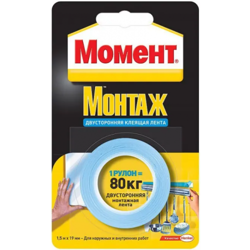 Двусторонняя клеящая лента Момент Монтаж 19*1.5 м голубая