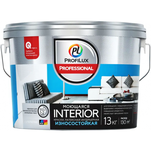 Краска латексная интерьерная износостойкая Профилюкс Professional Interior Моющаяся 13 кг белая