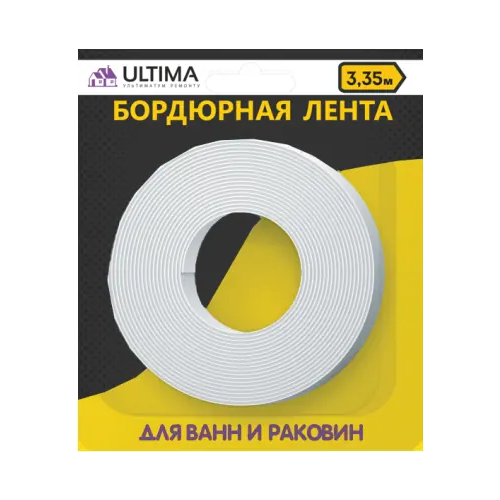 Бордюрная лента для ванн и раковин Ultima 30*3.35 м