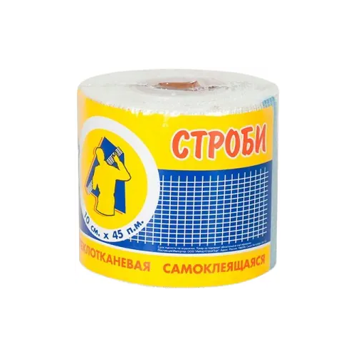 Серпянка самоклеящаяся Строби 100*45 м