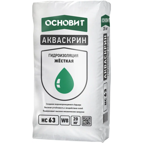 Гидроизоляция жесткая Основит Акваскрин HC 63 20 кг