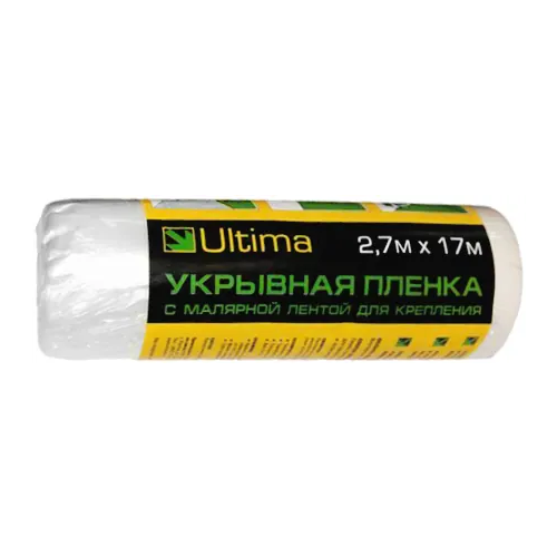 Укрывная пленка с малярной лентой для крепления Ultima 2.7*17 м