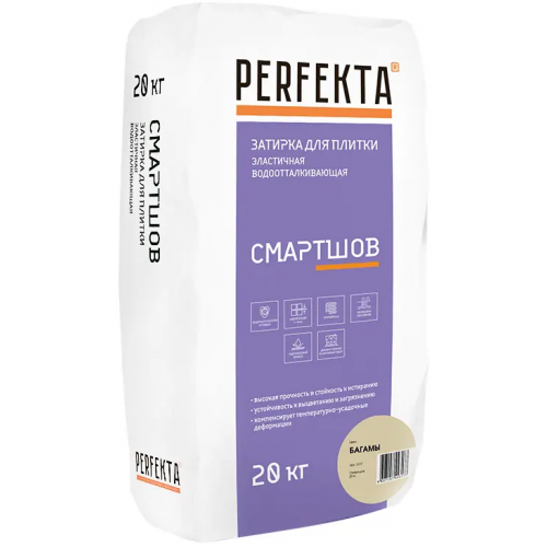 Затирка водоотталкивающая эластичная Perfekta Смартшов 20 кг багамы бежевая
