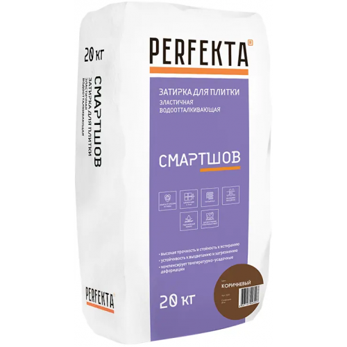 Затирка водоотталкивающая эластичная Perfekta Смартшов 20 кг коричневая