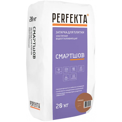 Затирка водоотталкивающая эластичная Perfekta Смартшов 20 кг какао
