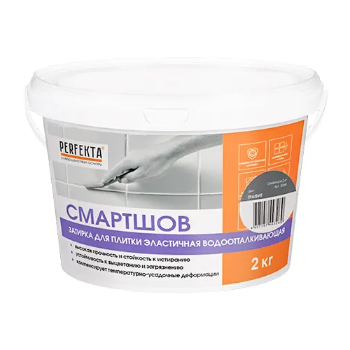 Затирка водоотталкивающая эластичная Perfekta Смартшов 2 кг графит