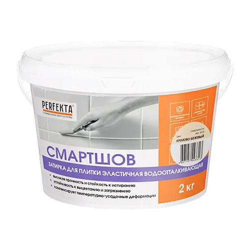 Затирка водоотталкивающая эластичная Perfekta Смартшов 2 кг кремово бежевая