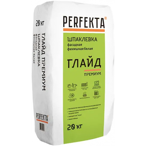 Шпаклевка цементная финишная Perfekta Глайд Премиум 20 кг