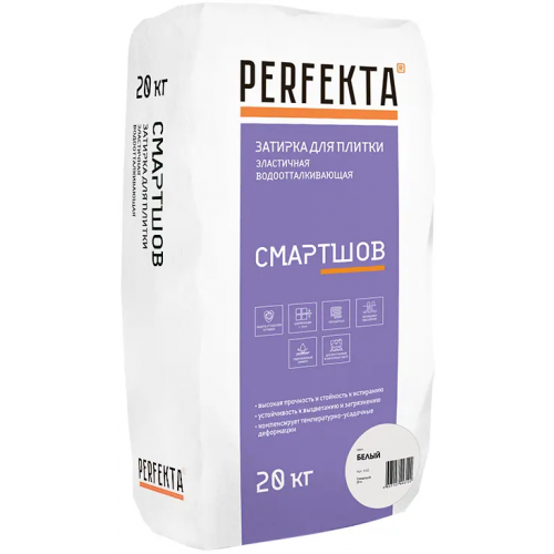 Затирка водоотталкивающая эластичная Perfekta Смартшов 20 кг белая