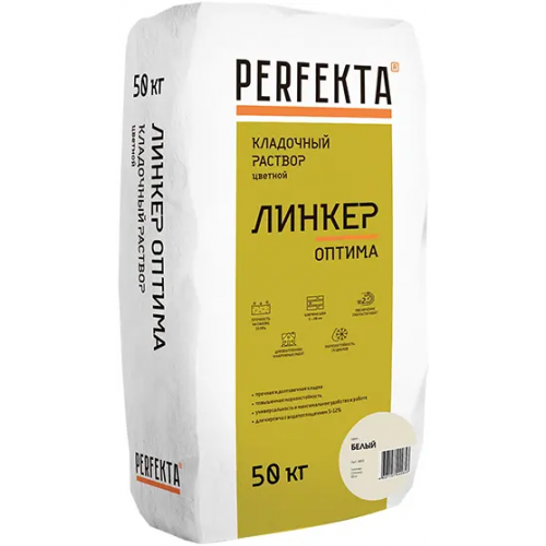 Кладочный раствор цветной Perfekta Линкер Оптима 50 кг бежевый