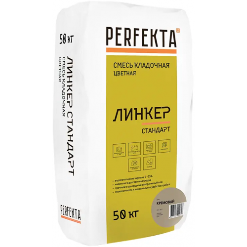 Кладочный раствор цветной Perfekta Линкер Стандарт 50 кг кремовый