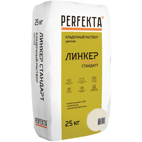 Кладочный раствор цветной Perfekta Линкер Стандарт 25 кг горчичный зимний